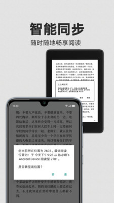 kindle电子阅读器