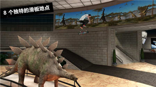 skate3滑板3