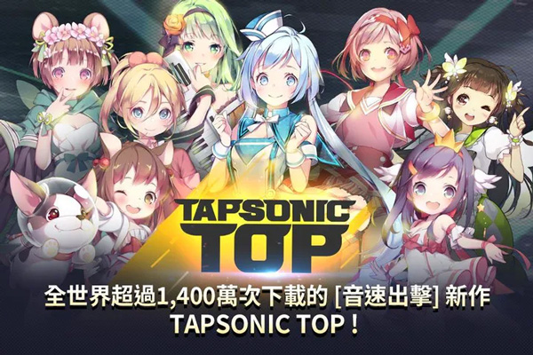 tapsonic top