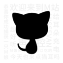 猫耳广播剧