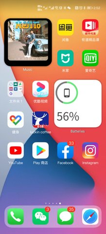 华为仿ios14主题