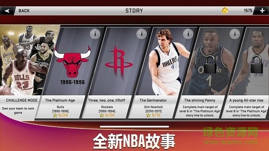 nba2k20篮球