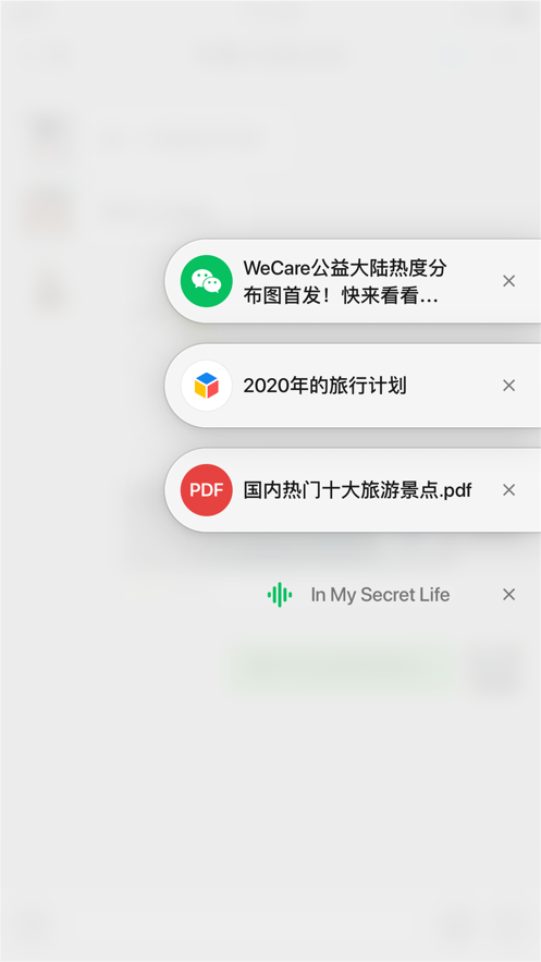 微信7.0.9