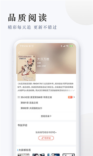 小七小说精品