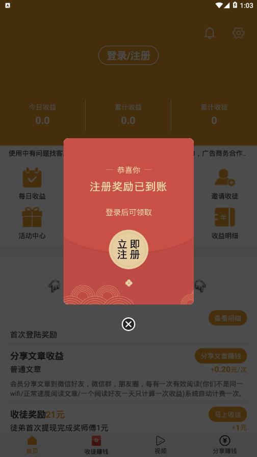 黑熊网