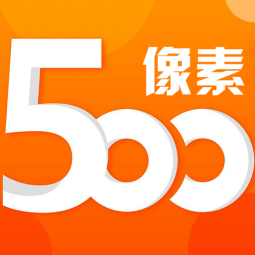 500像素