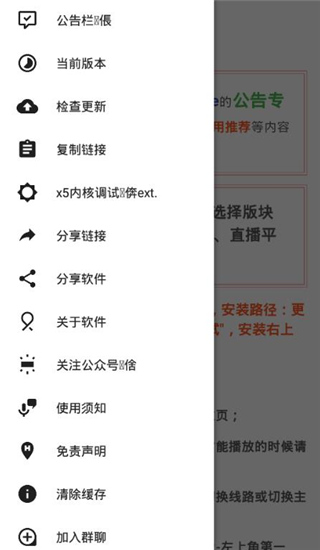 点亮视频lite