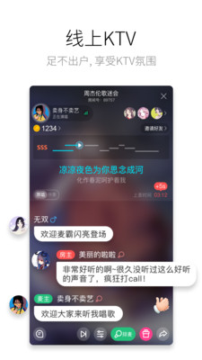 酷狗唱唱下载 v1.0.1