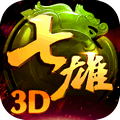 腾讯七雄争霸3d