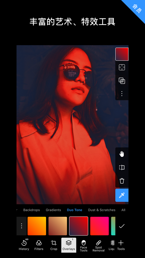 泼辣修图 polarr photo editor v5.5.17 android版