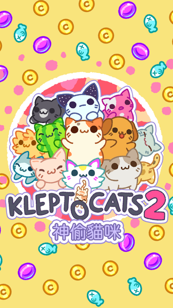 小偷猫 kleptocats 2