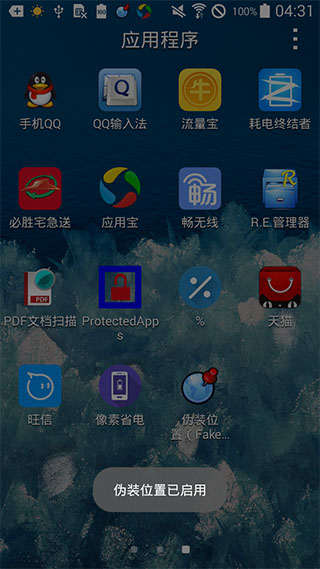 伪装位置汉化版 fake gps location v3.14