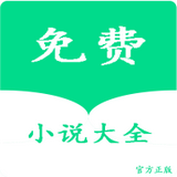 book小说 阅读器