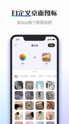 colorful widget