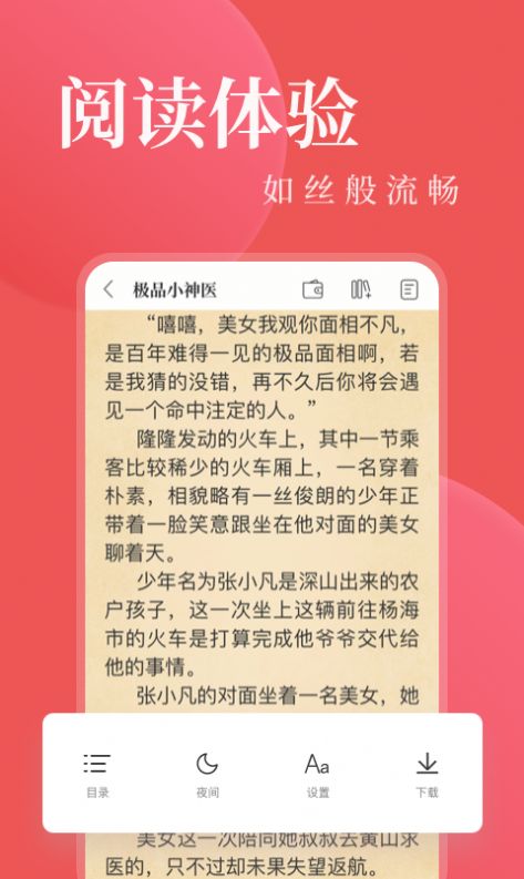 另类小说 都市激情长篇武侠