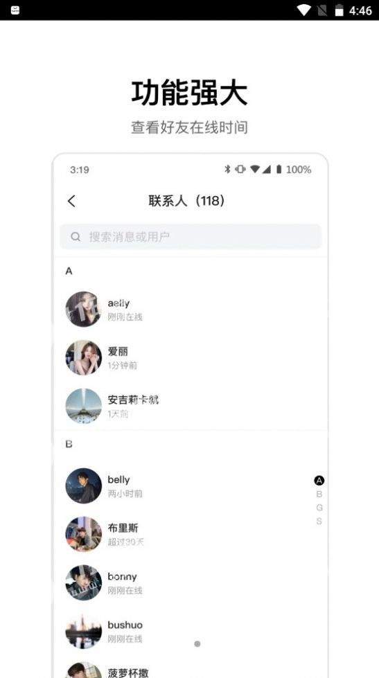 ourchat 元宇宙社交