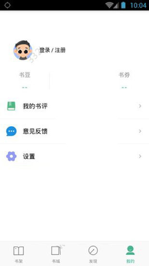 嘿嘿连载小说app 免费新版测试