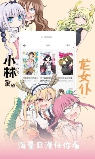 jk漫画 无删减版