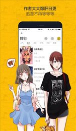 我独自升级漫画6漫画