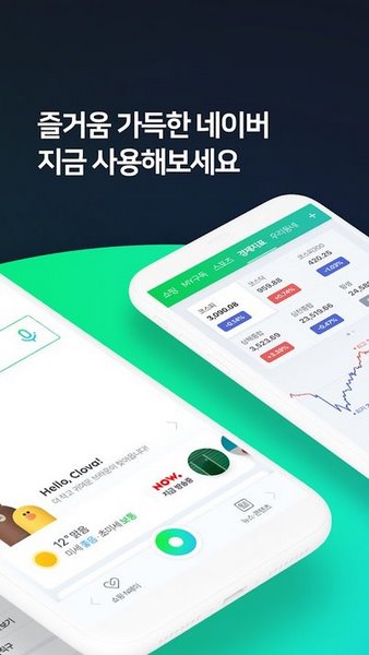 naver whale浏览器