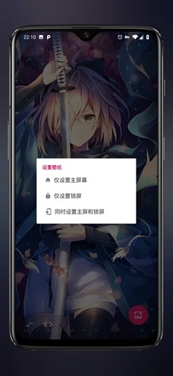 次元壁纸 app