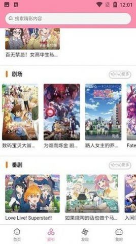 番组小窝漫画