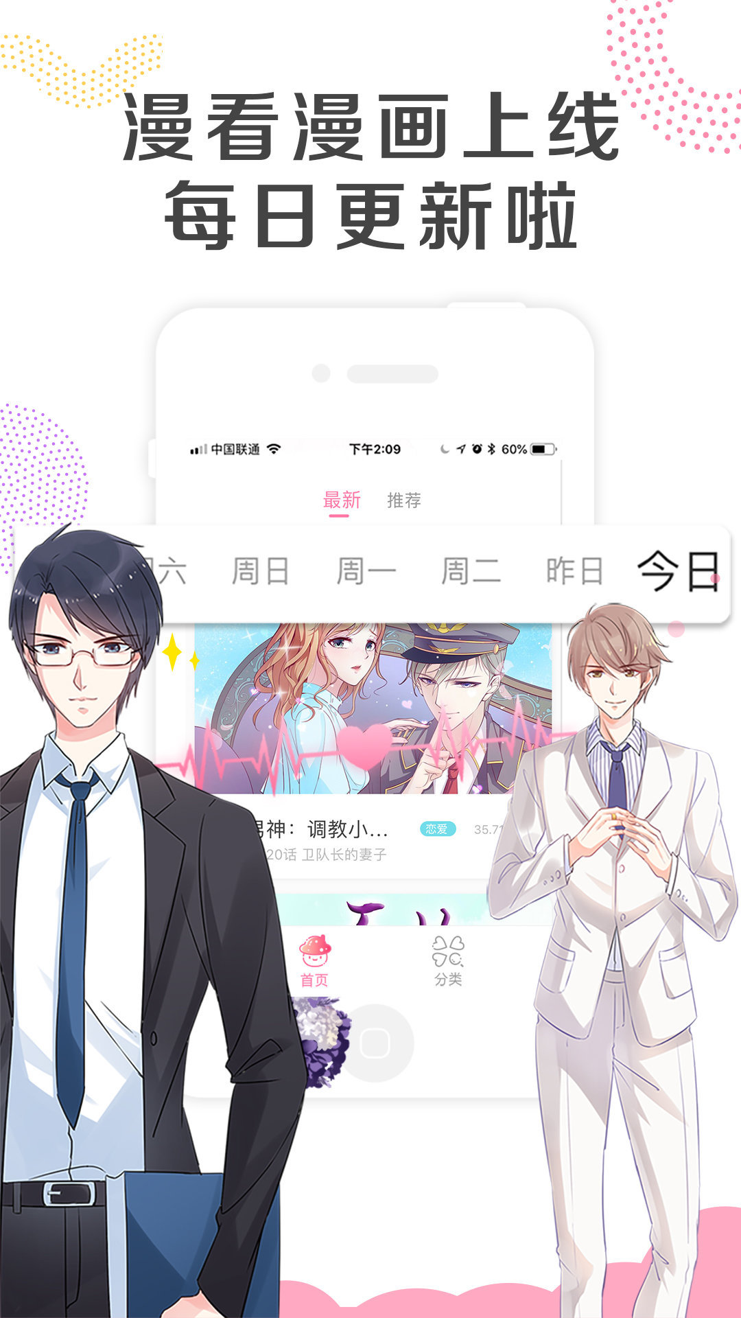 啵乐腐味满满 app