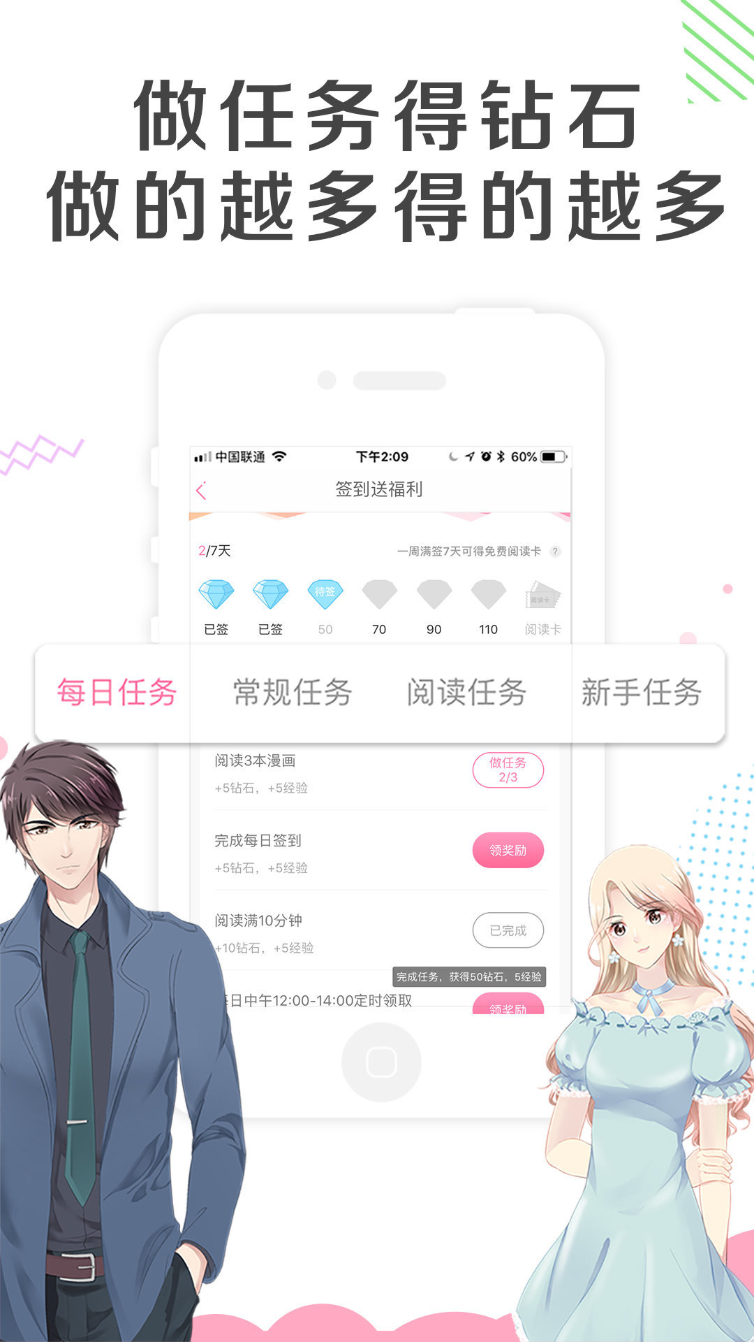 啵乐腐味满满 app