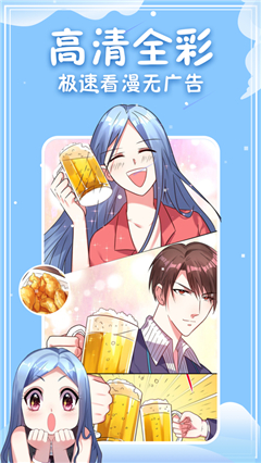 第一韩漫 美丽新世界