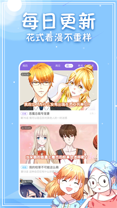 第一韩漫 美丽新世界