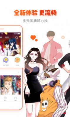 韩剧漫画 无广告韩漫