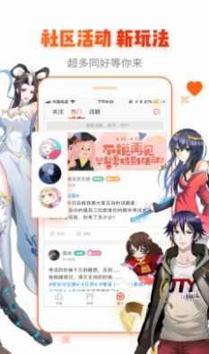 韩剧漫画 无广告韩漫