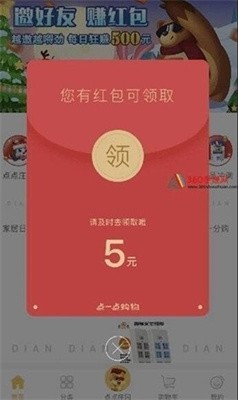 天上人间 经典农场