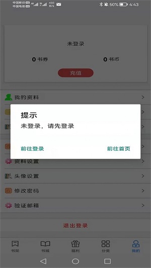 书中阅读网 作家