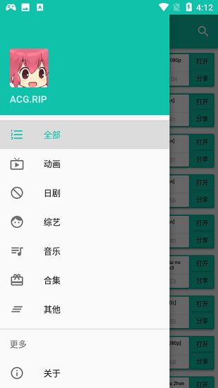 acgrip