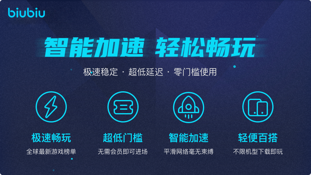 csgomobile 加速器