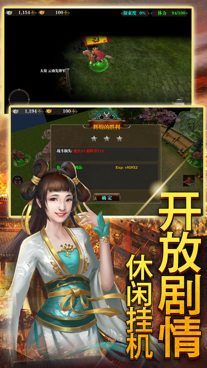 三国美人录 正版