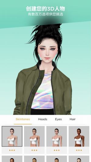 imvu 汉化版下载