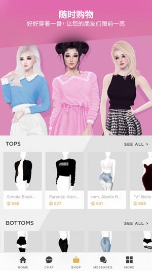 imvu 汉化版下载