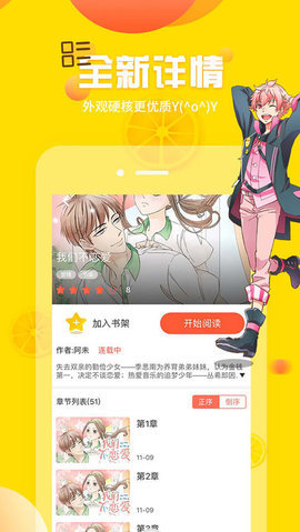 禁漫天堂 免费观看版