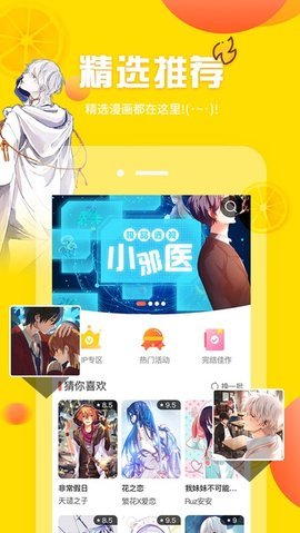禁漫天堂 免费观看版