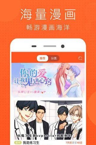 谜妹漫画 无限制