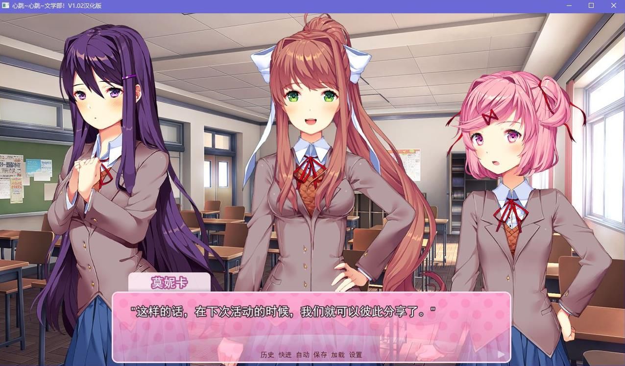 doki doki literary club