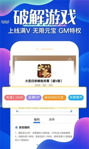 冷狐宝库app