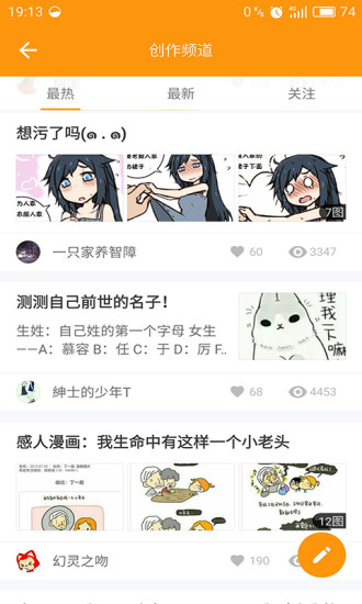 啵乐漫画 无限次数