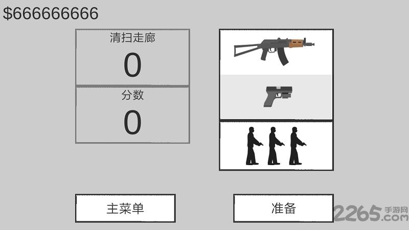 射杀僵尸：防御