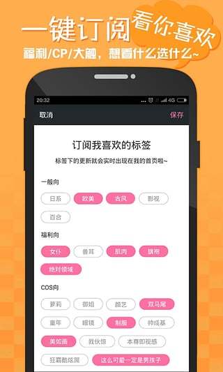 嘿咻漫画 免费阅读版