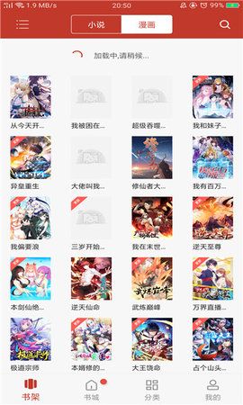 笔趣看书阁 红色版