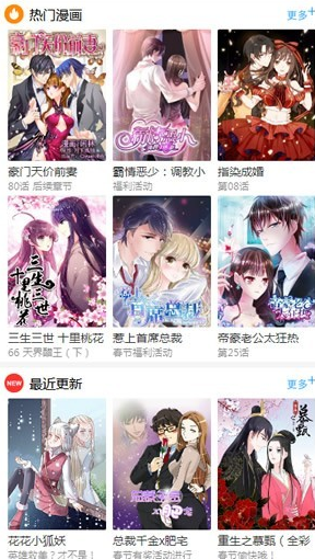 百年漫画 清爽版