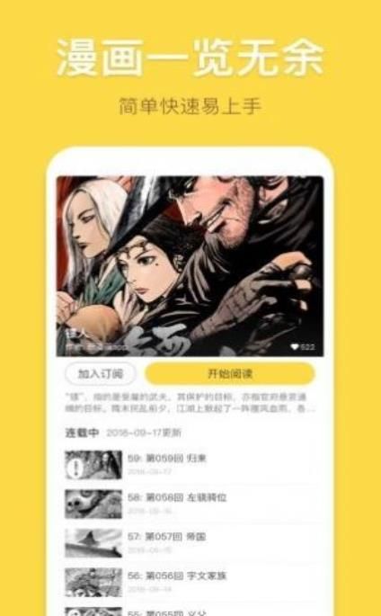 禁漫天堂 无广告弹窗